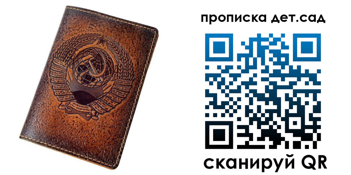 прописка для работы в Кирово-Чепецке