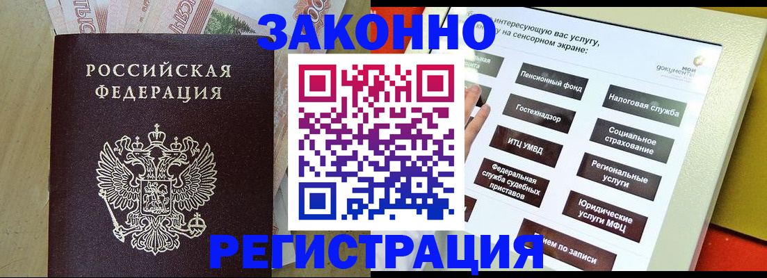 временная регистрация надежно в Кирово-Чепецке