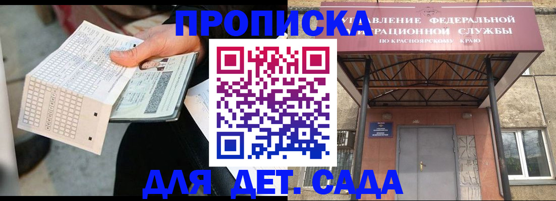 временная регистрация адрес в Кирово-Чепецке